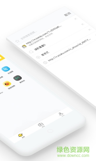 快点投屏iphone版 v1.4.2 苹果版1