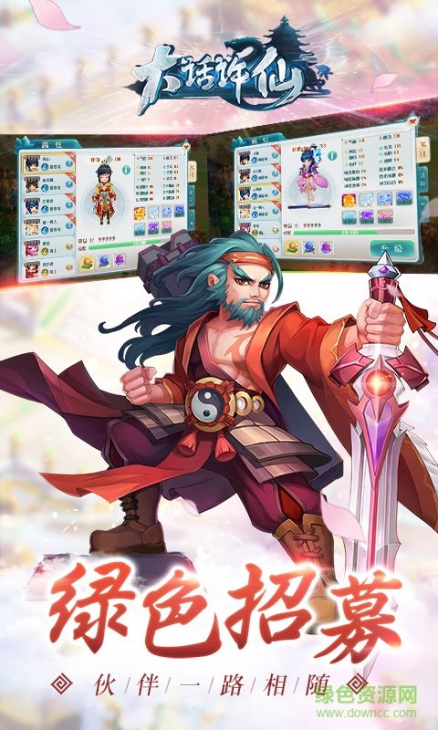 大话许仙苹果版 v1.4.0.0 iphone版0