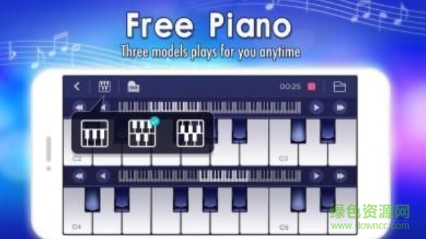 王者钢琴手游(Piano King) v1.0 安卓版3