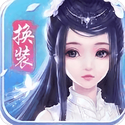 云裳羽衣九游版下载