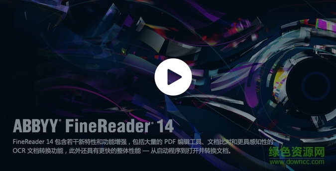 abbyy finereader 14注册机 绿色免费版_32/64位0