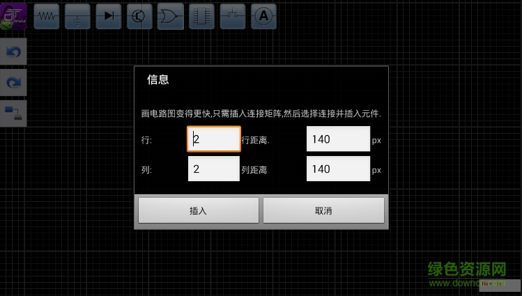 Droid Tesla Pro v4.06 安卓版0