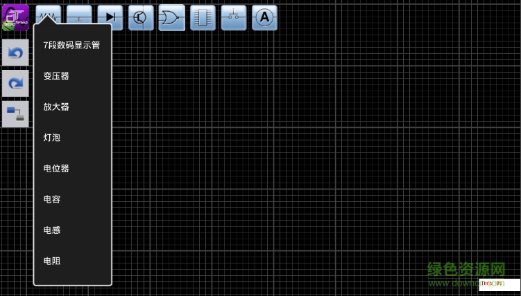 Droid Tesla Pro v4.06 安卓版1