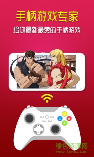 小悠游戏平台(Game Center) v2.3.1 安卓版0