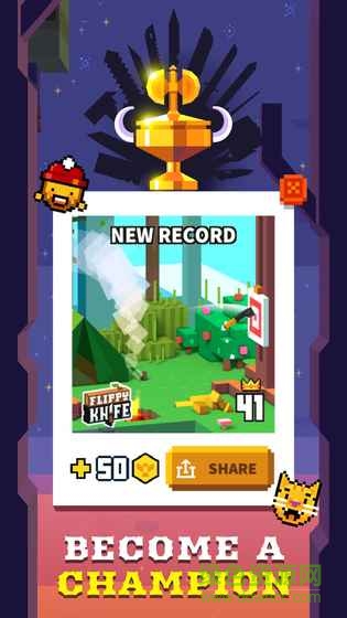 飞刀大挑战游戏(Flippy Knife) v2.3.1 安卓版1