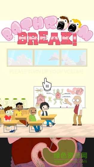 呕吐大战苹果版 v2.0.1 iPhone版0