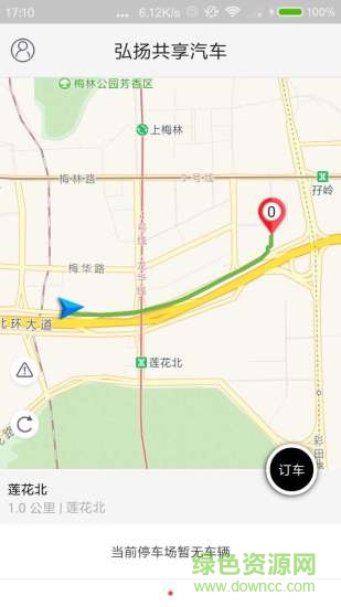 沈阳弘扬共享汽车 v1.0.0 官网安卓版0