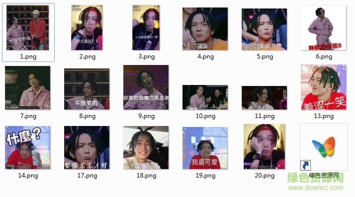 中国有嘻哈tt表情包 0