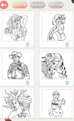 少女涂色书游戏