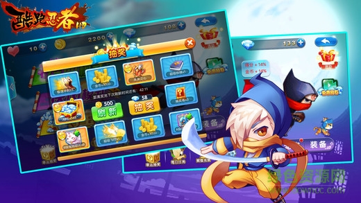 忍者疾风跑酷 v1.0 安卓版0