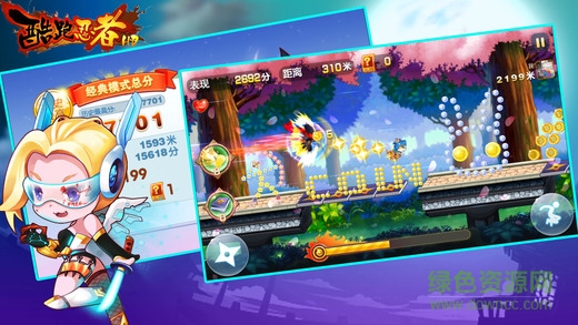 忍者疾风跑酷 v1.0 安卓版1