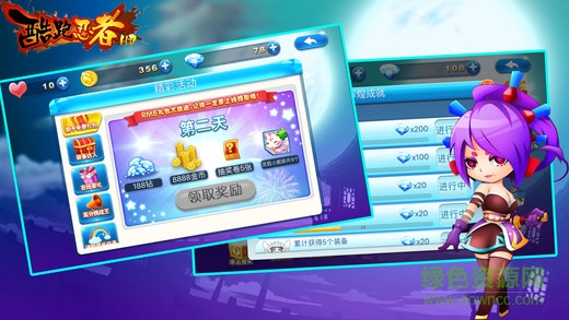 忍者疾风跑酷 v1.0 安卓版2