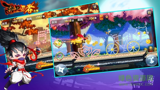 忍者疾风跑酷 v1.0 安卓版3