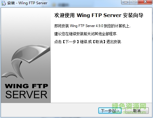 wing ftp server(跨平台ftp服务器) v6.5.8 最新版0