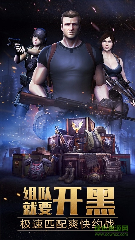 绝地突击大逃杀手机版 v1.0 官网安卓版0