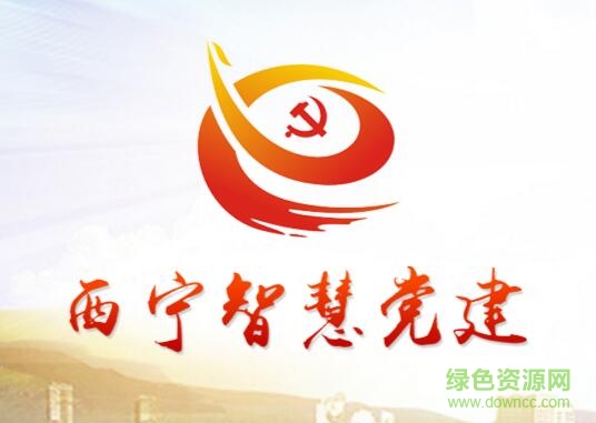 信仰的力量电脑客户端 v1.0 官方pc版0