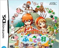 牧场物语双子村中文版