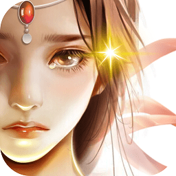 永恒仙域ios版手游