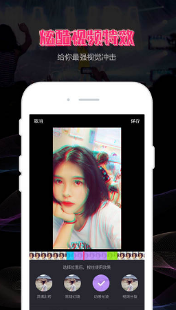 小咖秀晃咖app v1.0.6 安卓版0