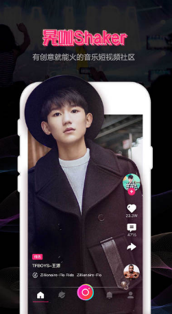 小咖秀晃咖app v1.0.6 安卓版1