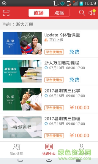 阳明网校app 阳明网校app