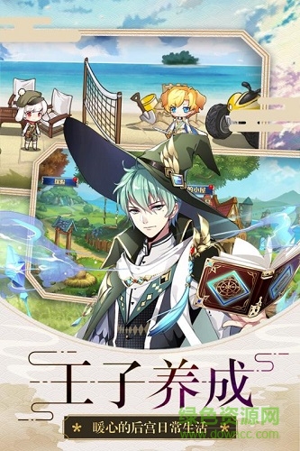 果盘版恋人之森