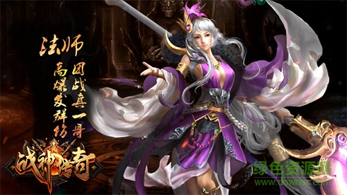 14989784.jpg 一加版战神传奇