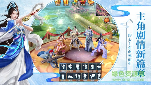 倩女幽魂ol 倩女幽魂ol官方手游下载