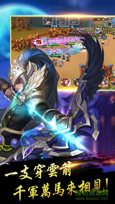 塔逗三国志 塔逗三国志