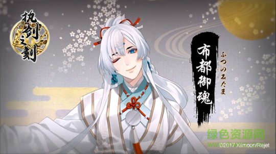 执剑之刻官方版 执剑之刻官网