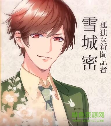 20170807172931_77036.jpg 契约结婚大总统与秘密花嫁