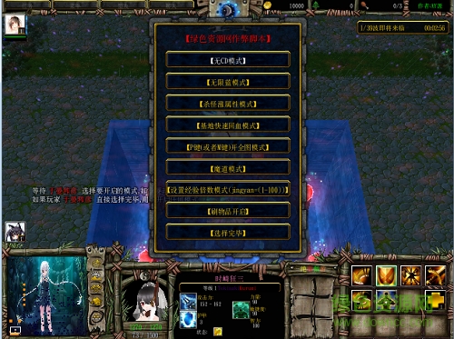 绝帝傲游1.0.6无cdp闪版