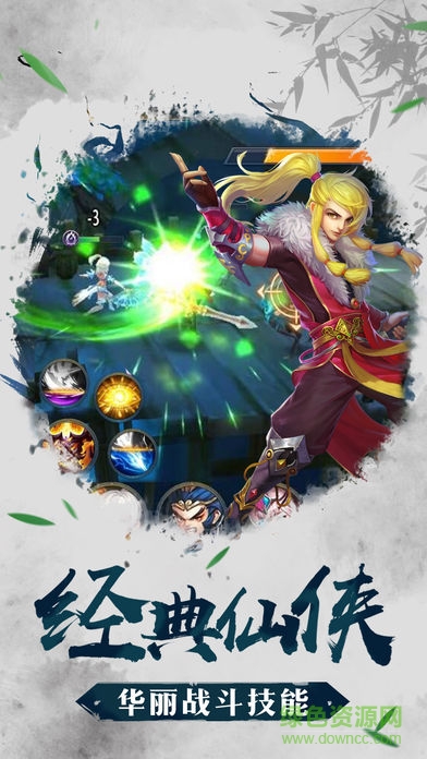 凡人莽荒纪 凡人莽荒纪