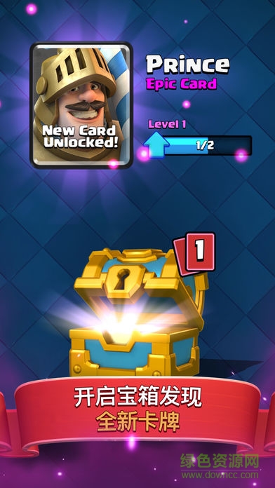 乐玩皇室战争 乐玩皇室战争