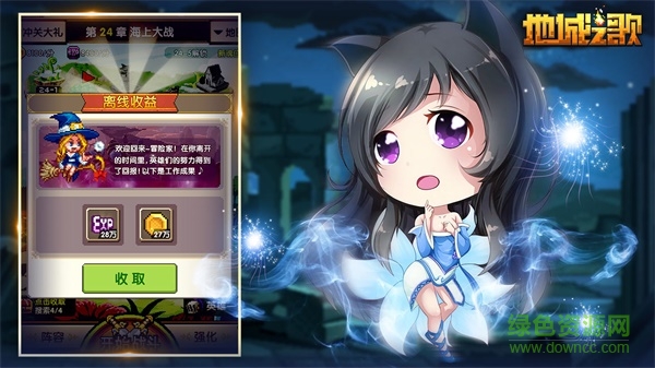 17753781.jpg 地城之歌小米版