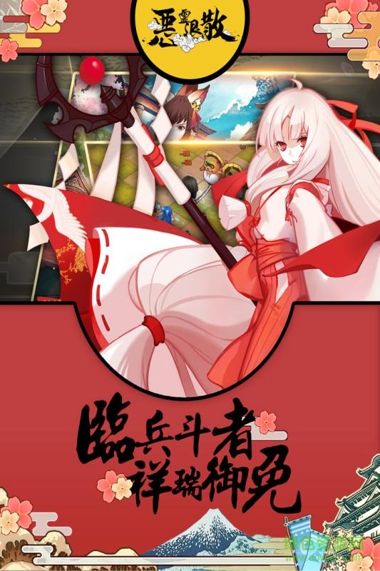 恶灵退散taptap免费下载 恶灵退散tap