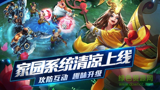 乱斗西游豌豆荚版本