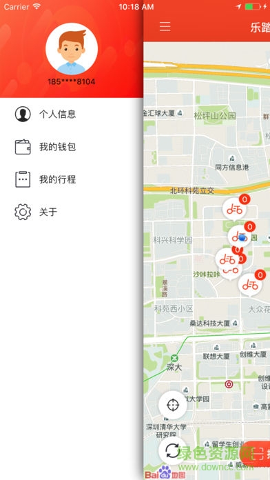 乐踏电单车app 乐踏电单车app
