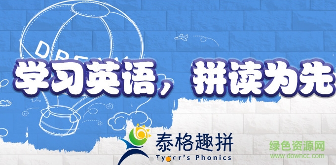 泰格趣拼app 泰格趣拼app