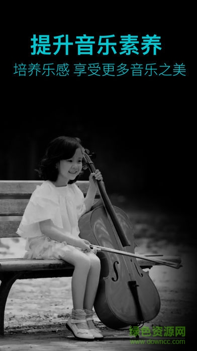 amaze音乐软件app amaze音乐软件app