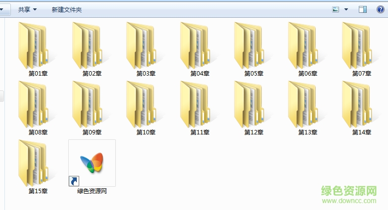 QQ截图20170909114925.png 理论力学ppt课件
