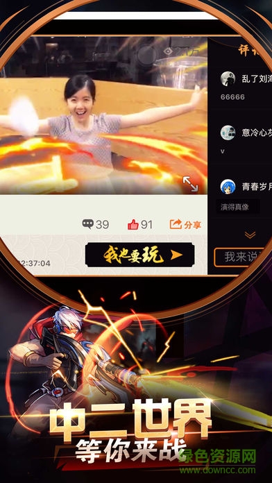 超能界最新 超能界最新