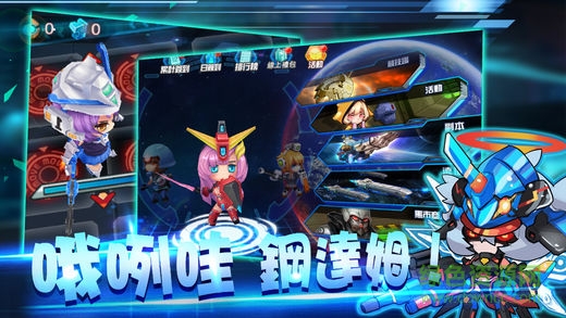 SD机动战姬 SD机动战姬