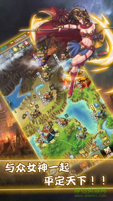 少女X战记 少女X战记