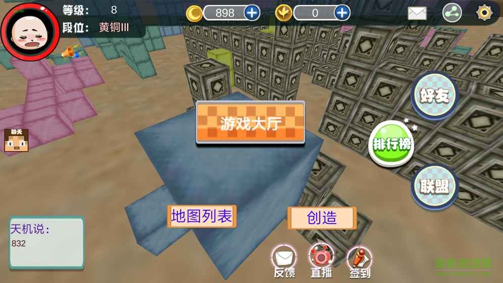 绝地沙盒竞技大逃杀下载