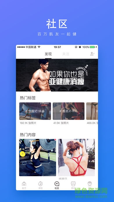 fittime app fittime app