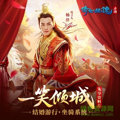 14023028.jpg 倩女幽魂2265版