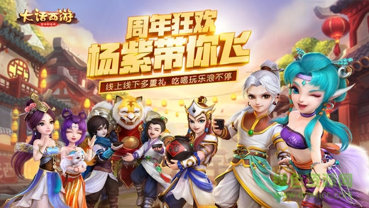 2265安卓版大话西游手游 2265大话西游手机版