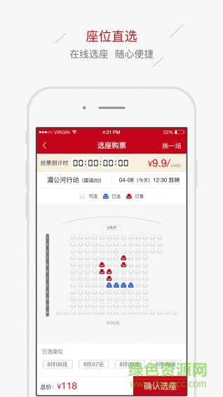 201733015349393_600_566.png 晟嘉影城app