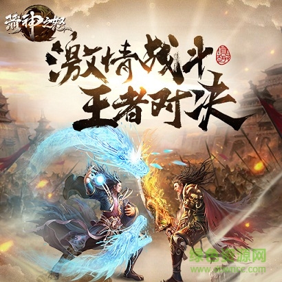 18032193.jpg 箭神之怒手游九游版